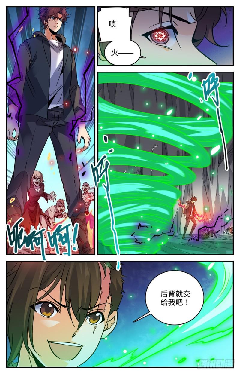 442 活路是杀出来的！8