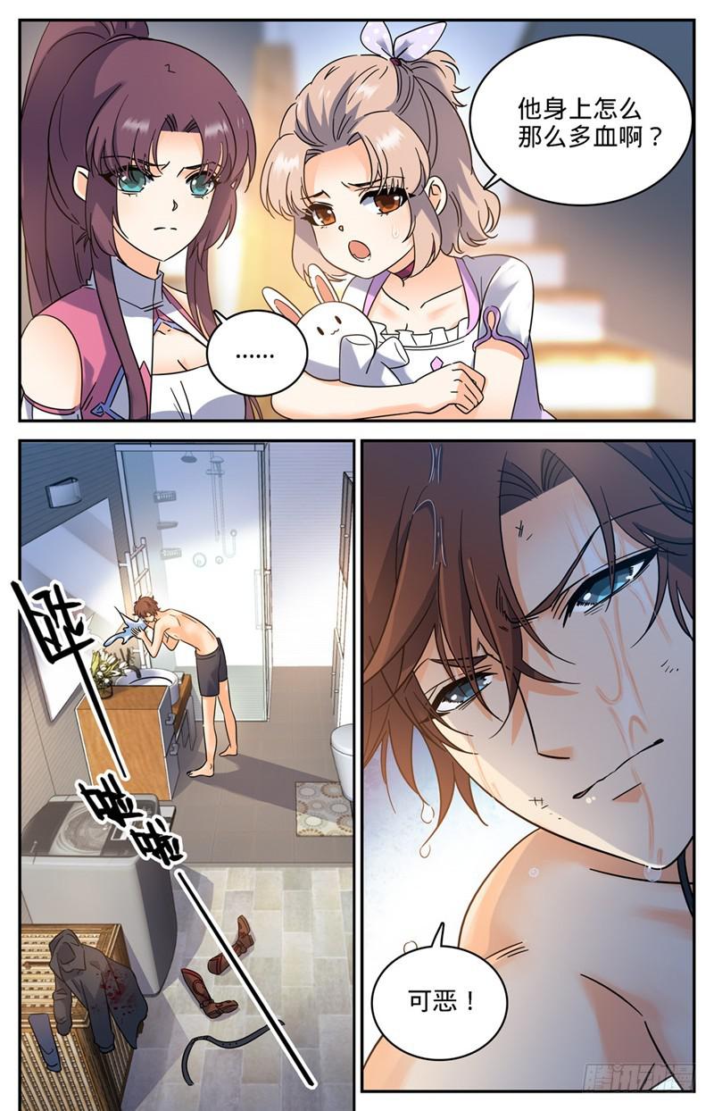 204 教士大人4