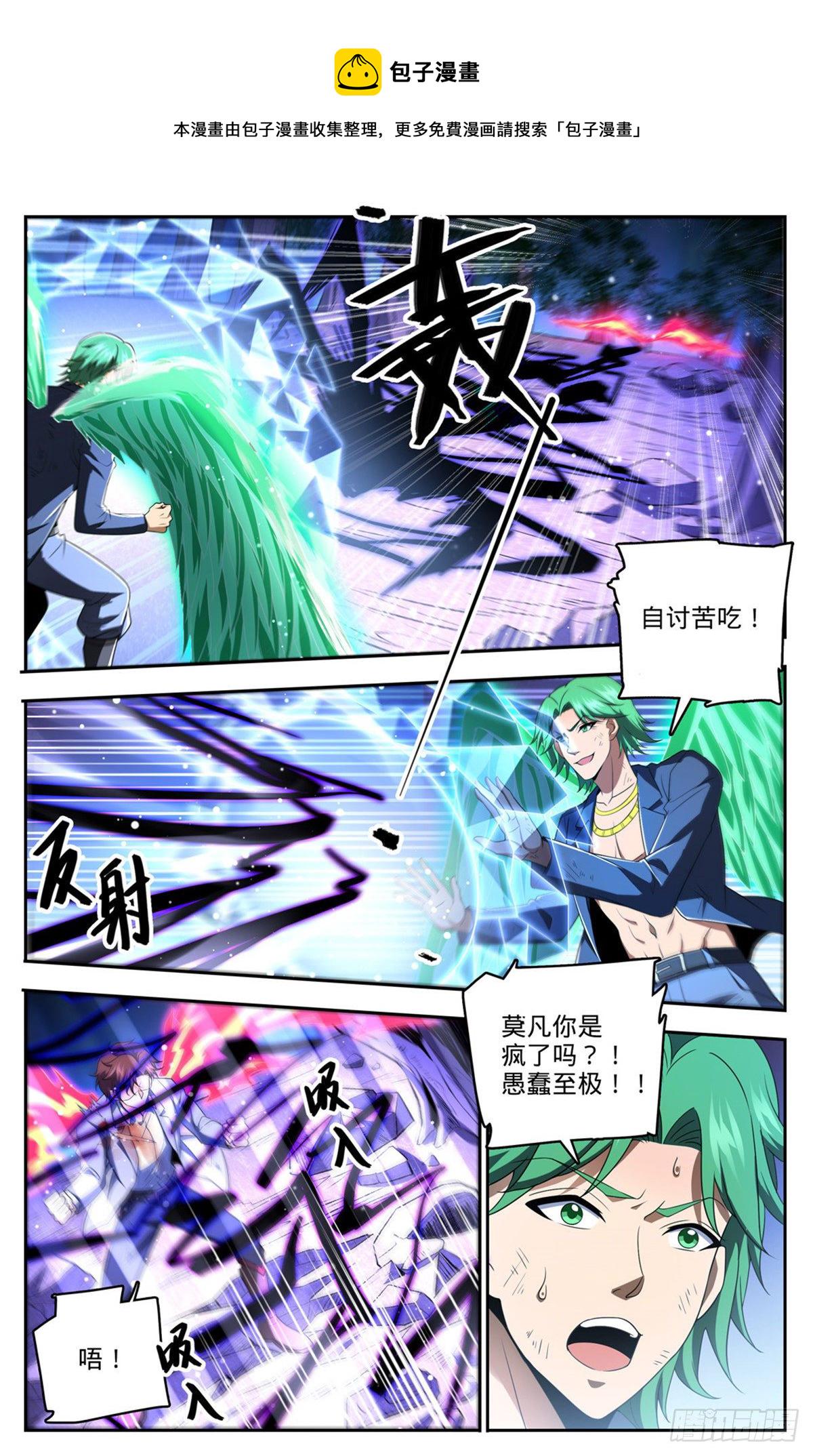 735 击败哲罗！9