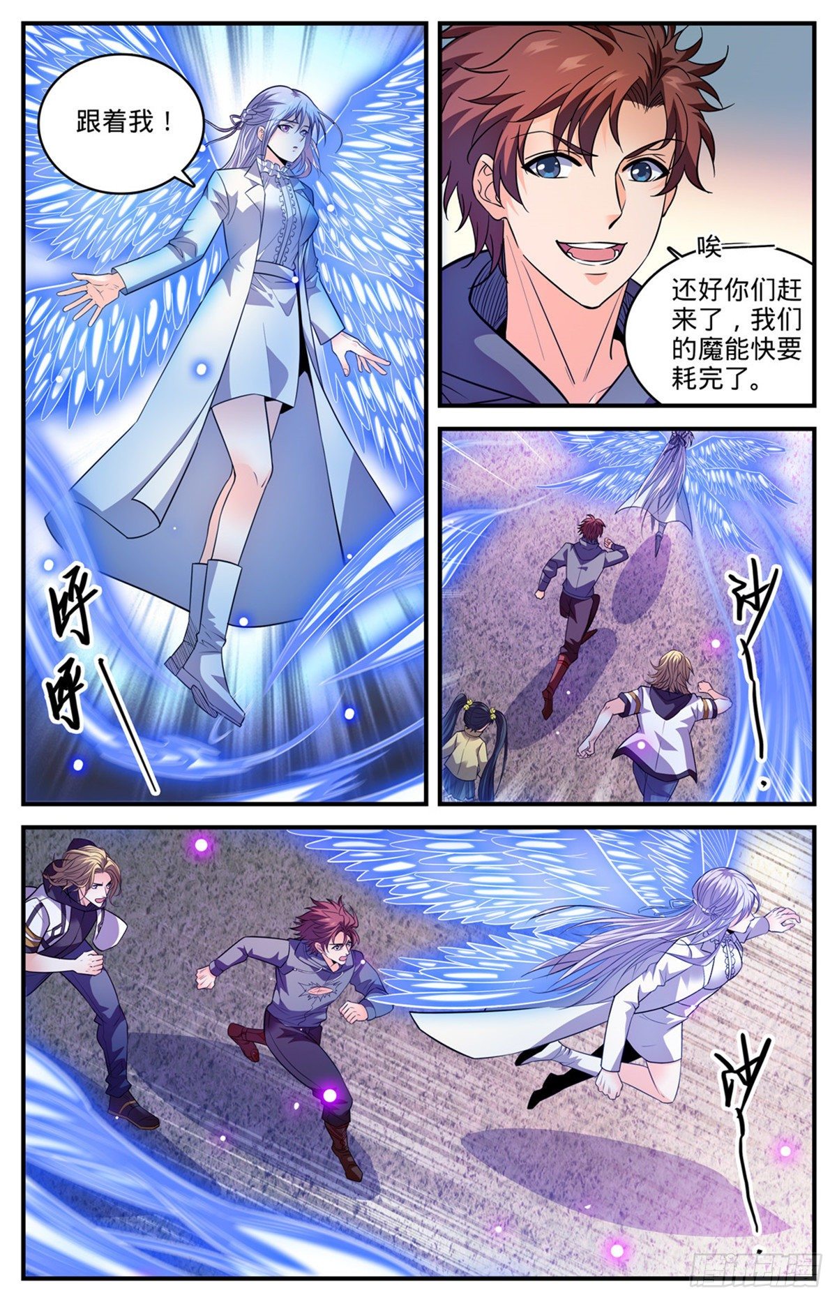 833 月蛾凰现身4