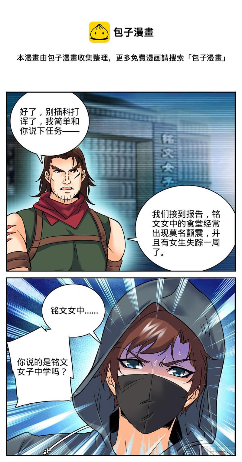 29 心急如焚6