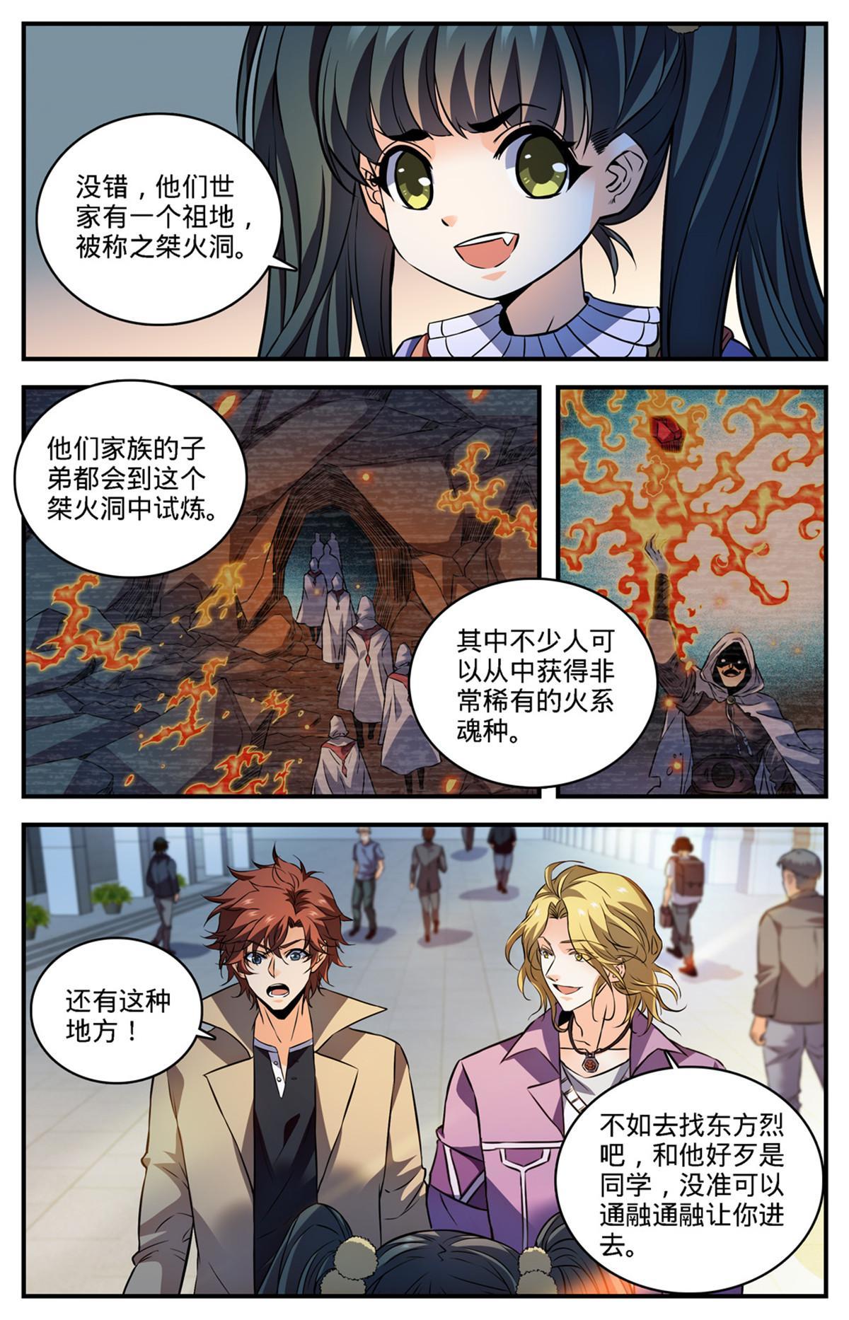 875 躺枪躺得舒爽4