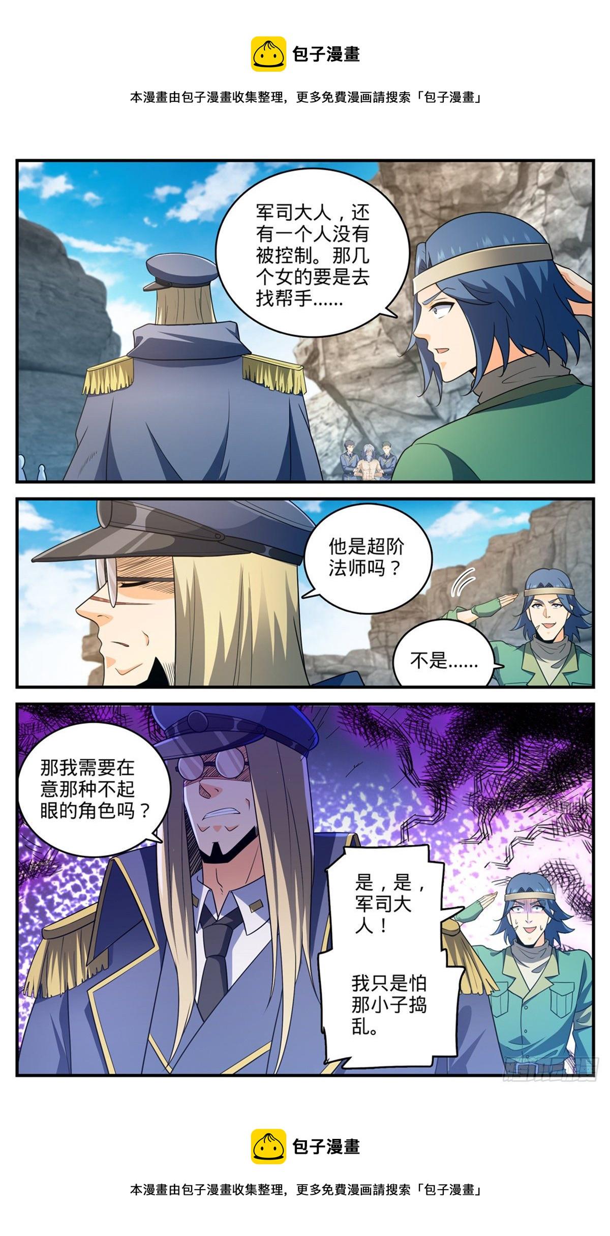 779  大地之蕊10