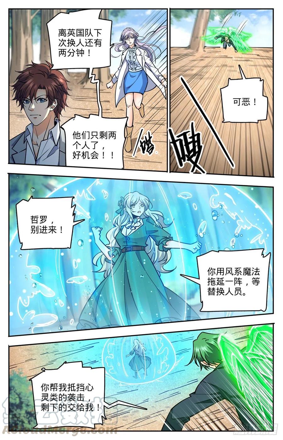 731 哲罗领域8