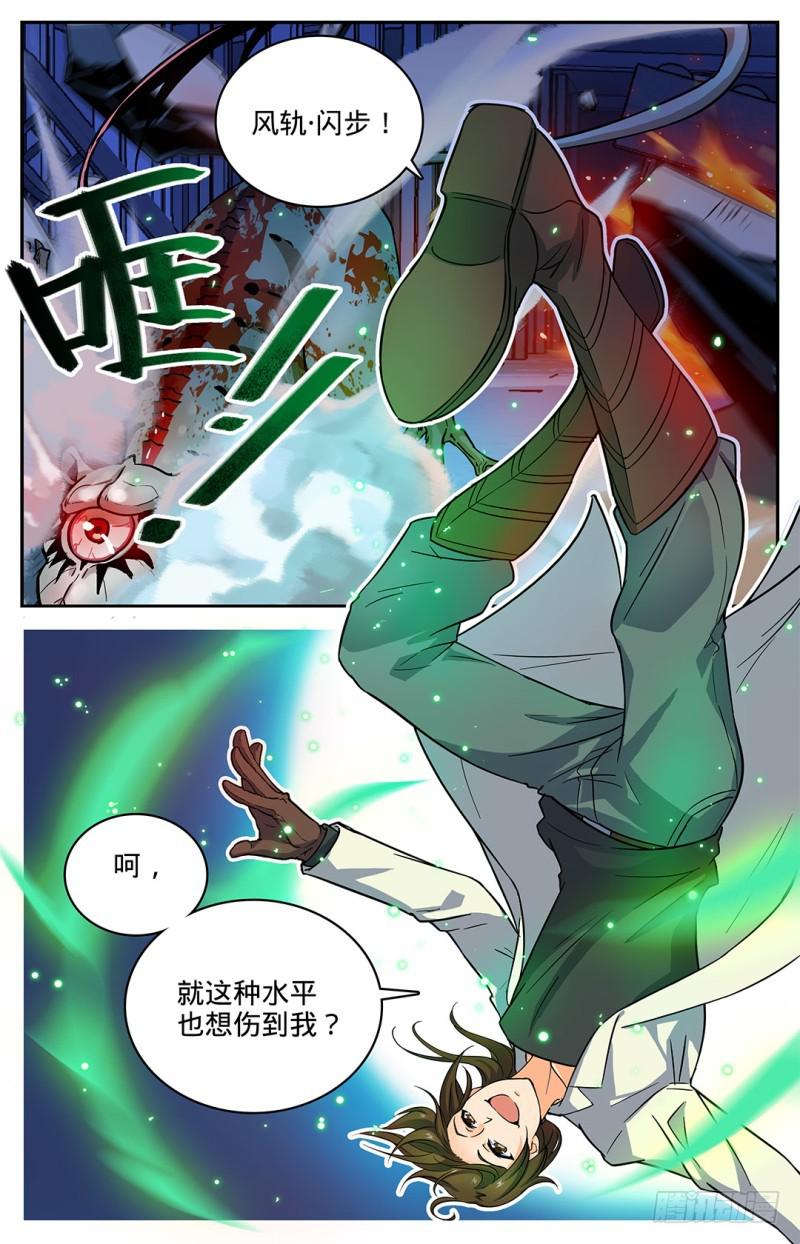 33 各显身手6