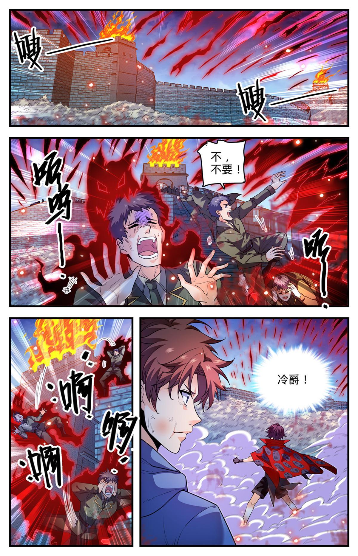 863 神秘蓝蝙蝠9