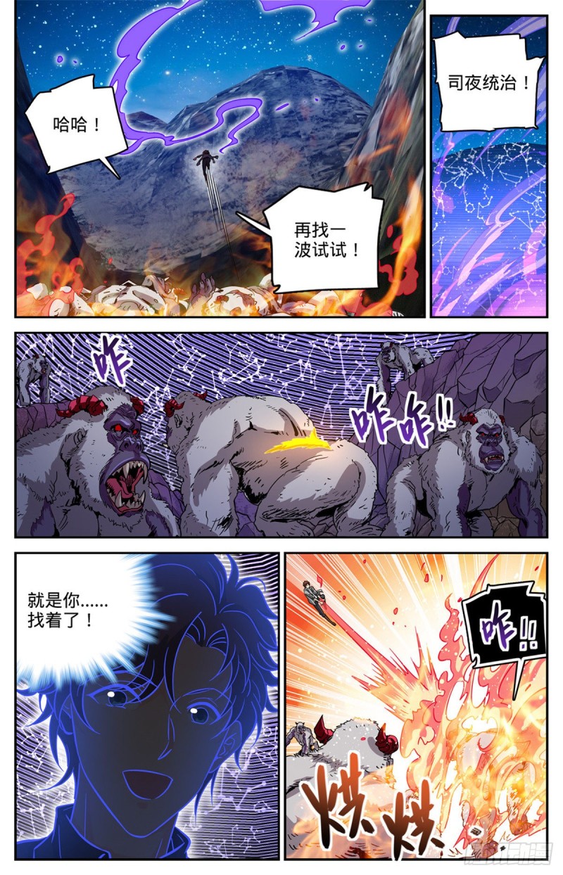 610  杀进去？？5
