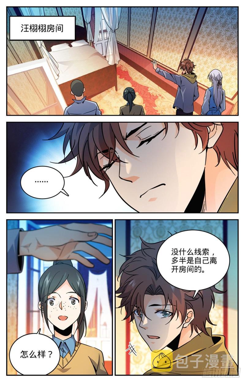 557 赵品霖，有问题！4