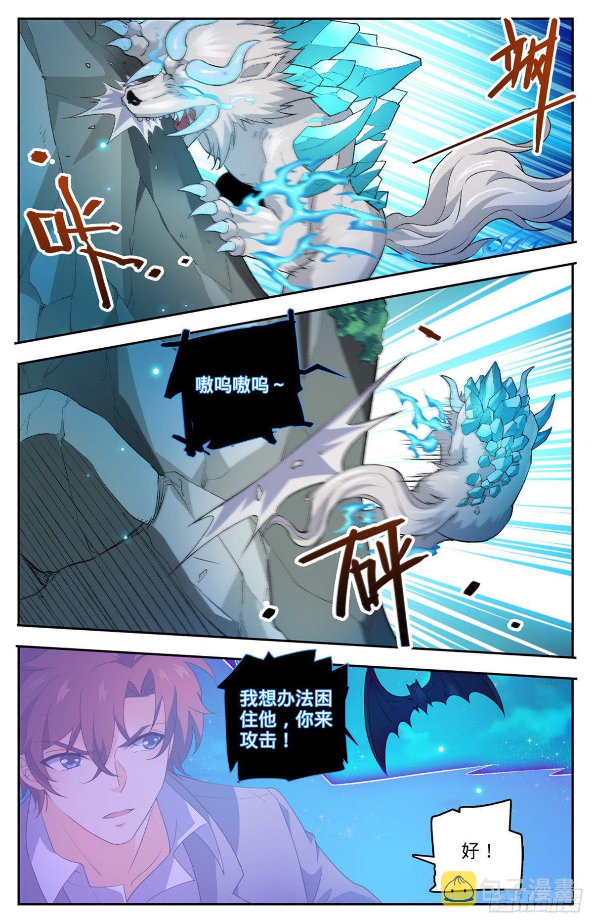 750 银月泰坦巨人12