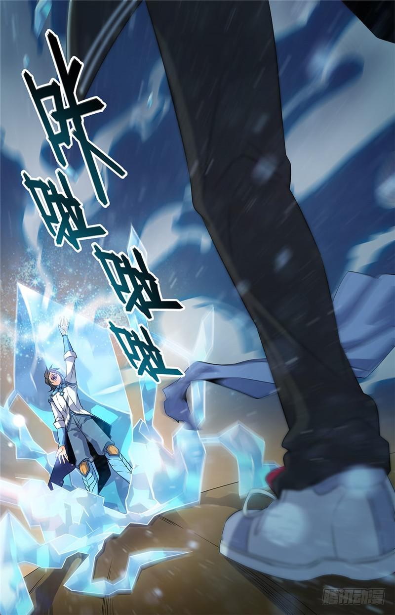 52 魔法决斗8