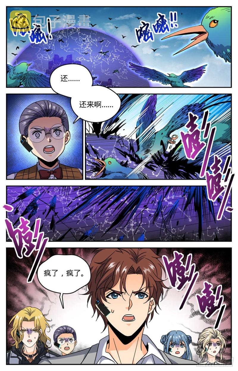 602 海崖古堡12