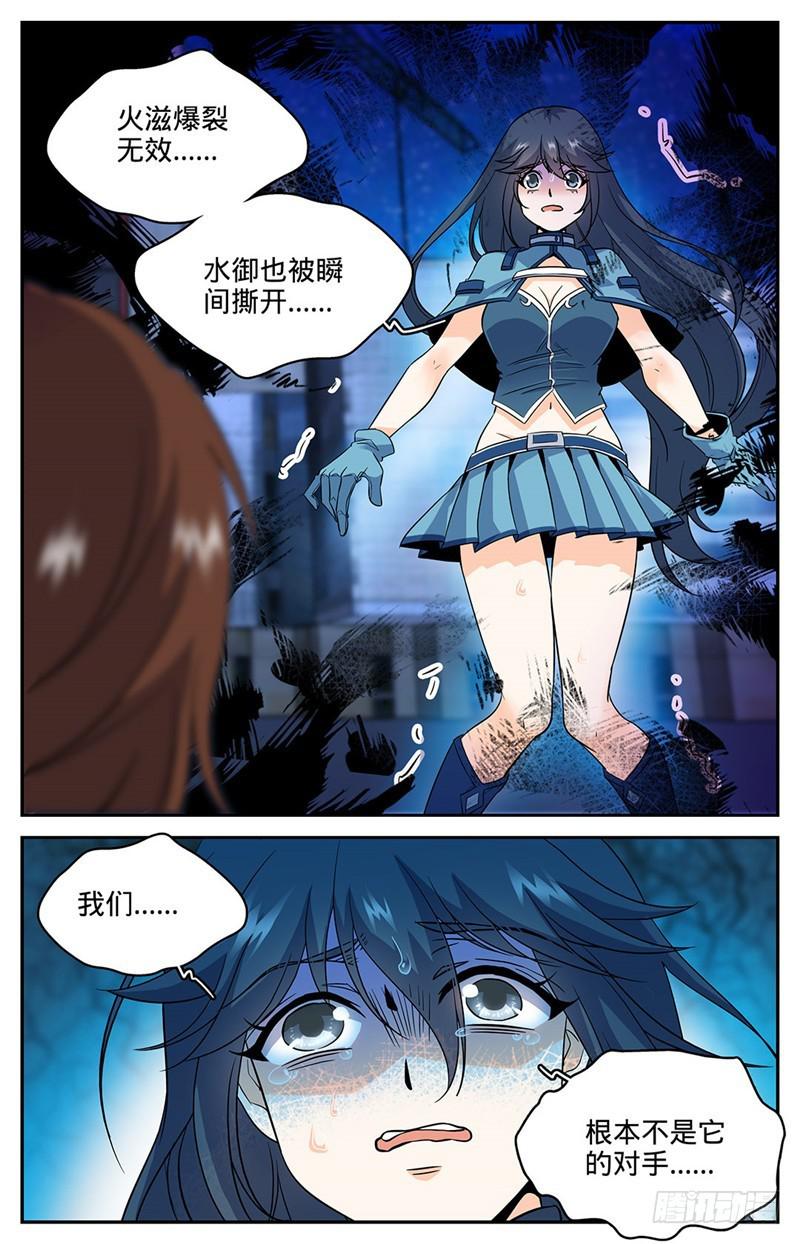 42 守护街区2