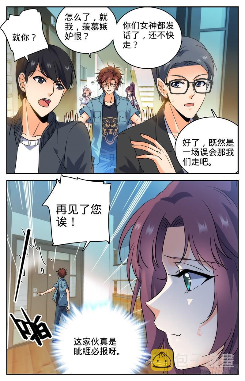 192 斗备胎12