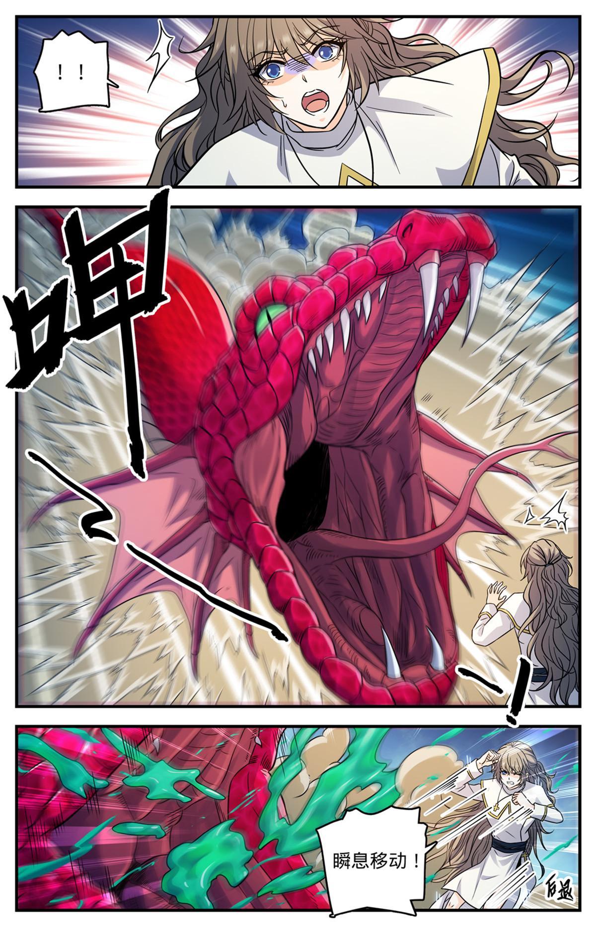 918 被包围了6