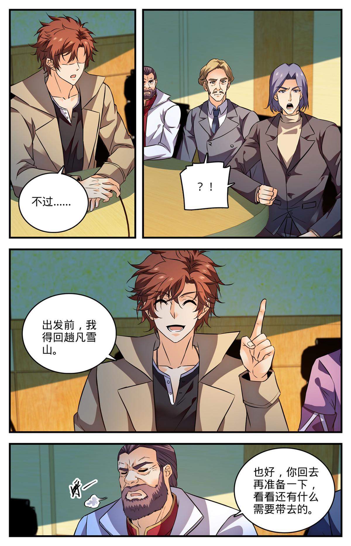877 海上信号4