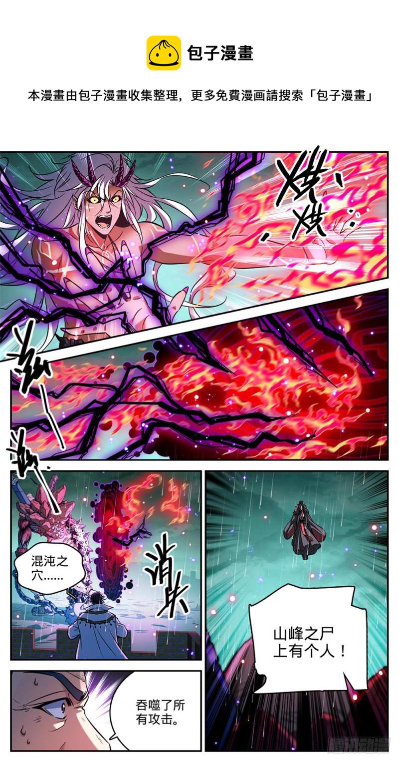 456 亡潮褪去1