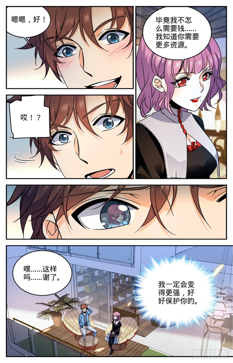 578 一拳解决！12