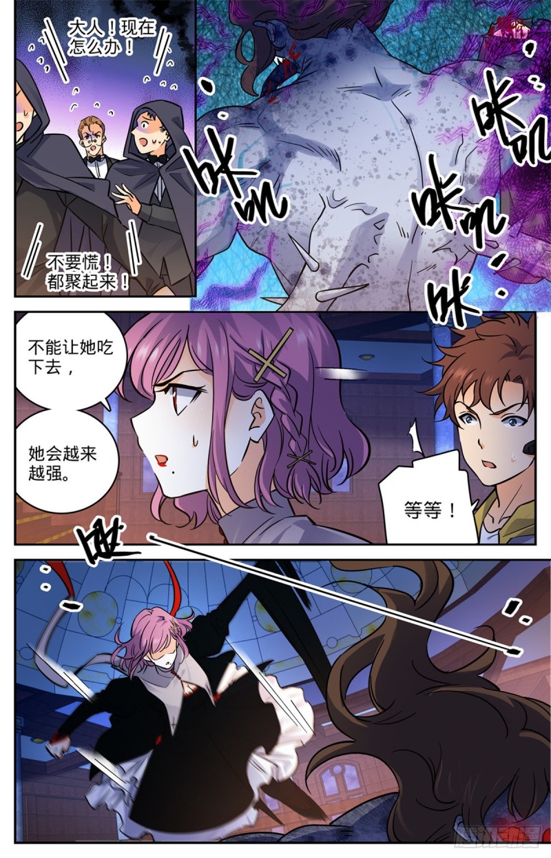 571 异变怪物2