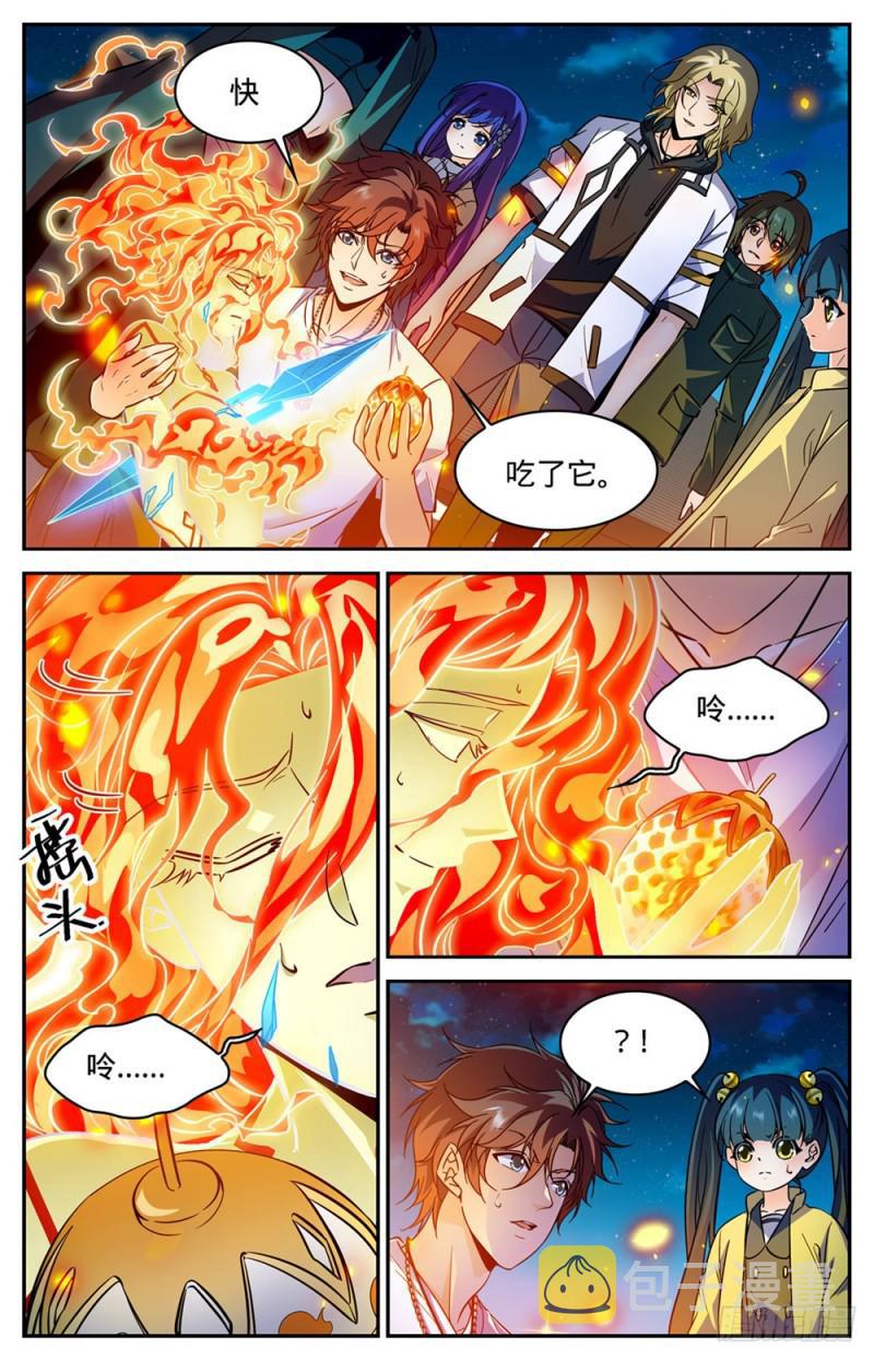 343 小炎姬6