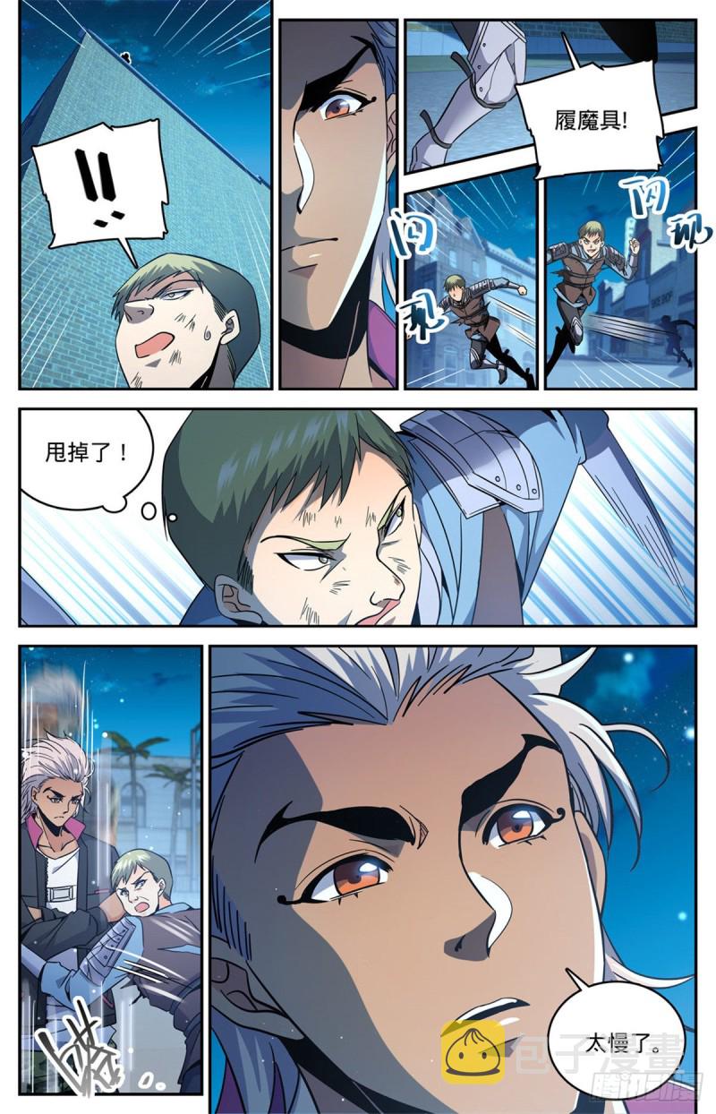 641  千羽火凤12