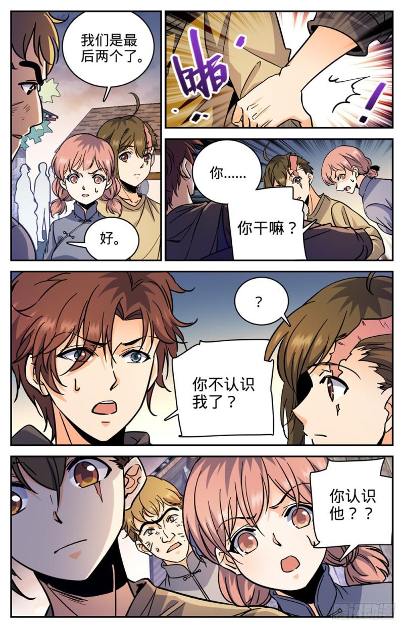 377 迁离10
