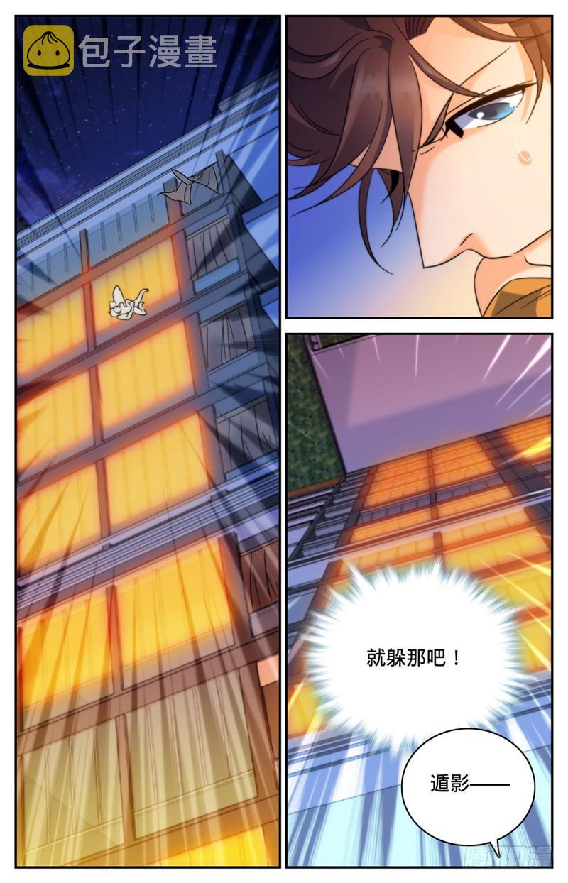 169 祸不单行3