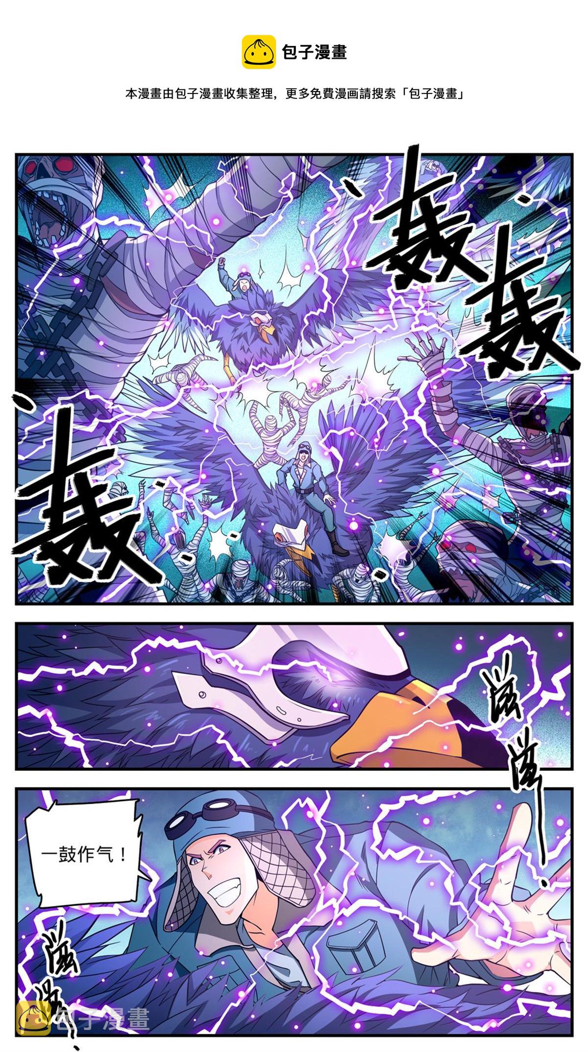 855 自爆蛙4