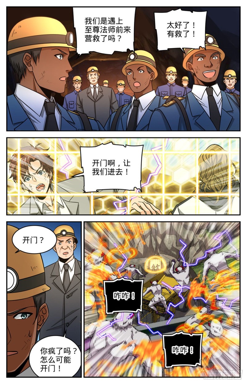 612 金色毛发10