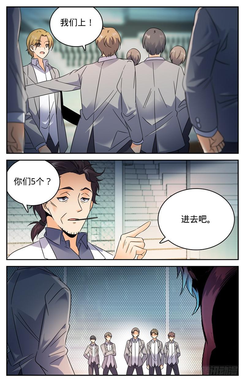 149 战全系2