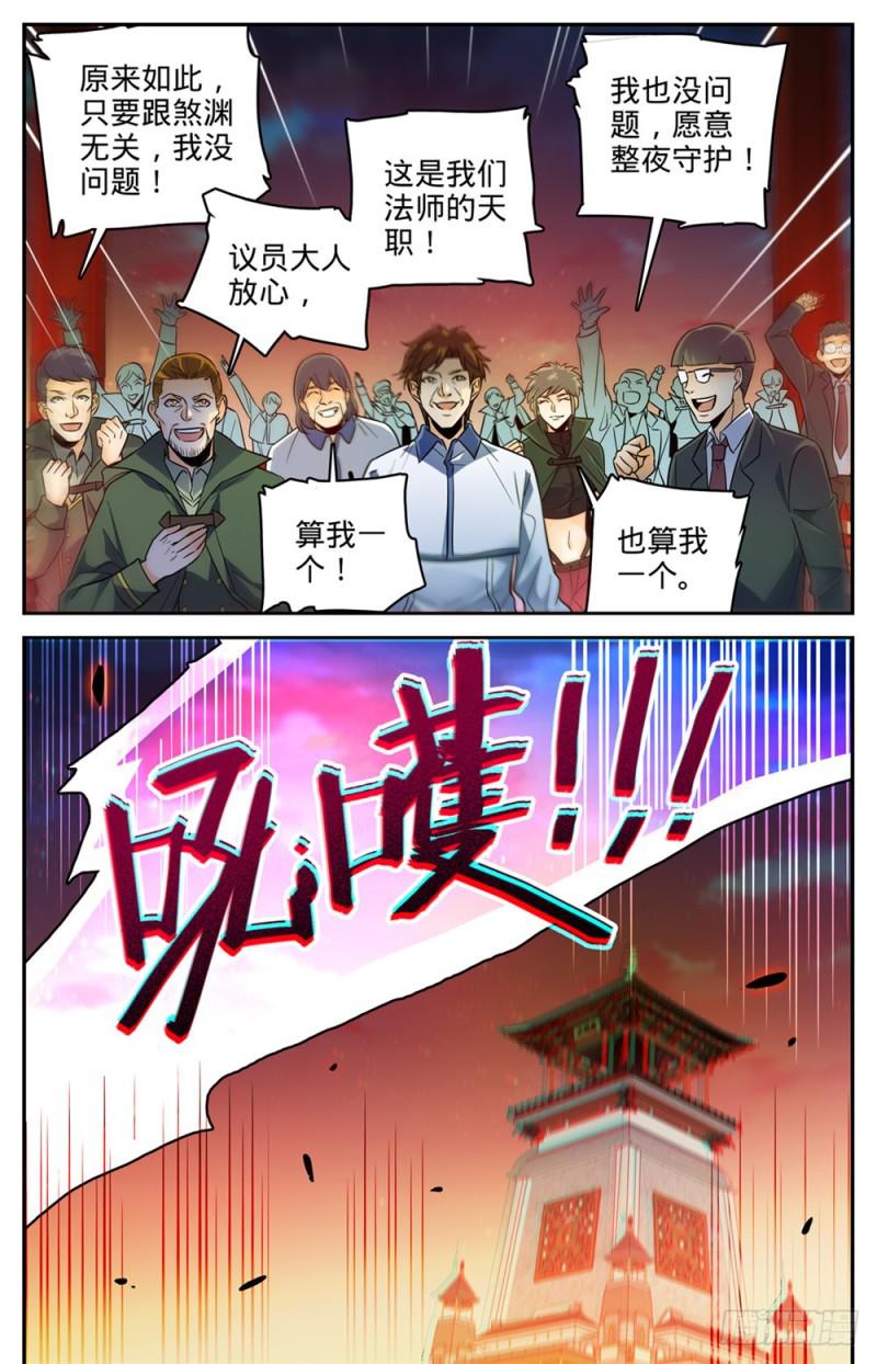 387 猎王2