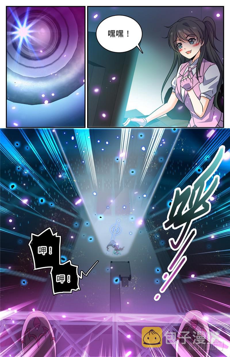 186 单杀妖母！2