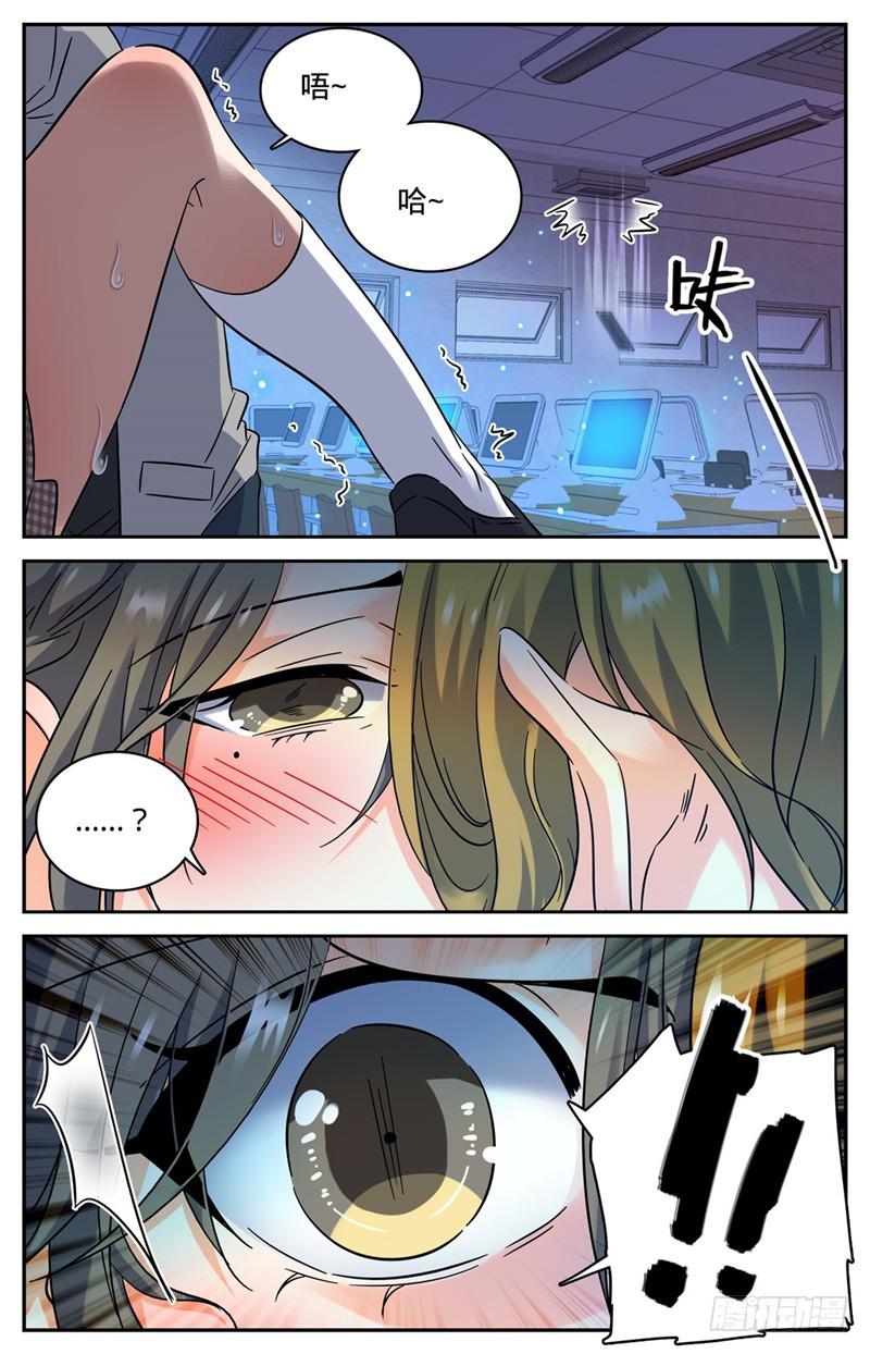 176 打扰雅兴7