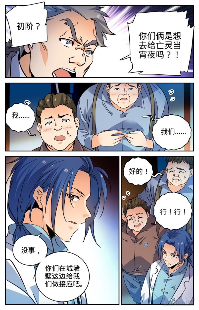 382 装得一手好B2