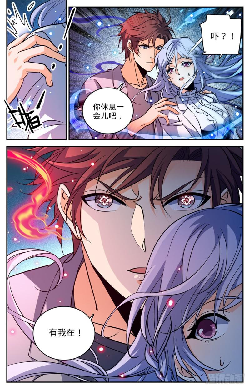 467 轰飞裂妖12