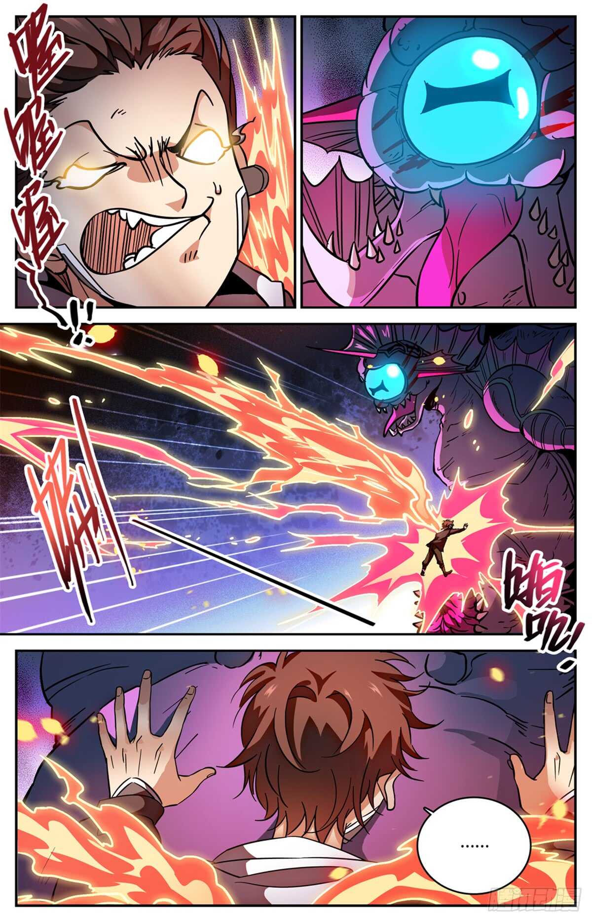 526 火焰喷射器5