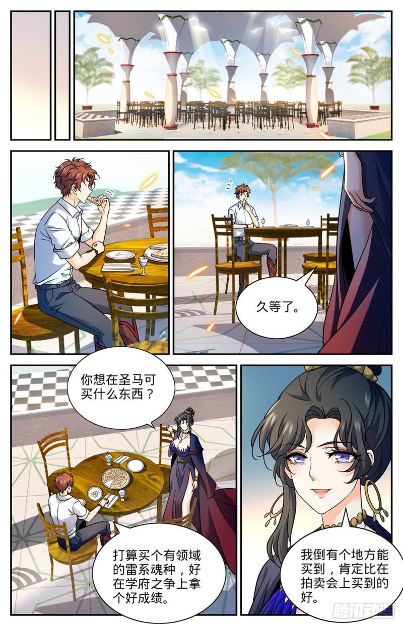 672 阿莎蕊雅8