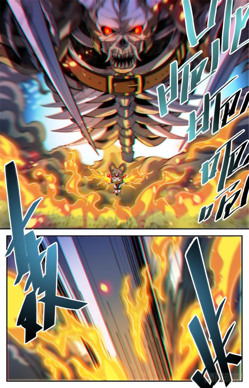 445 火羽千破！12