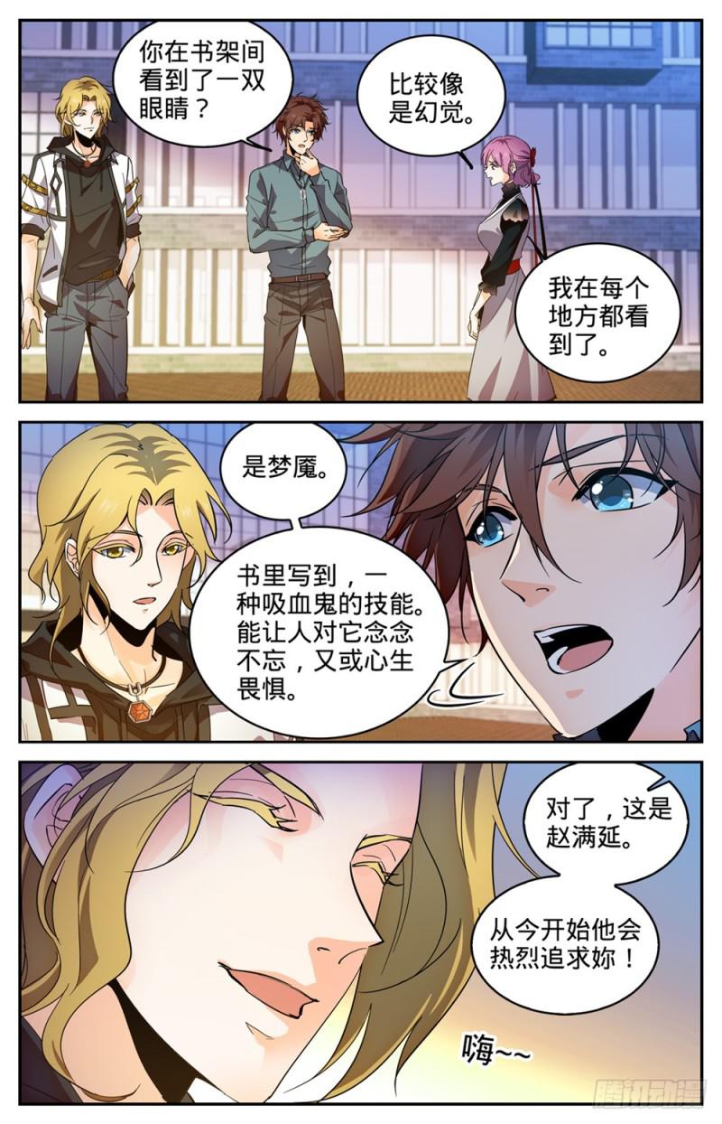 304 猎捕计划10