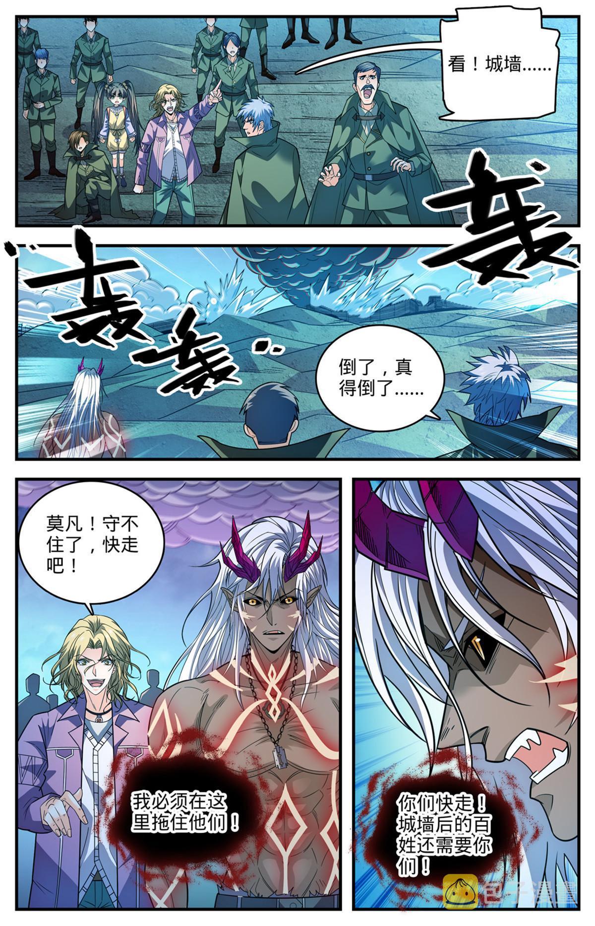 865 意念眼神7