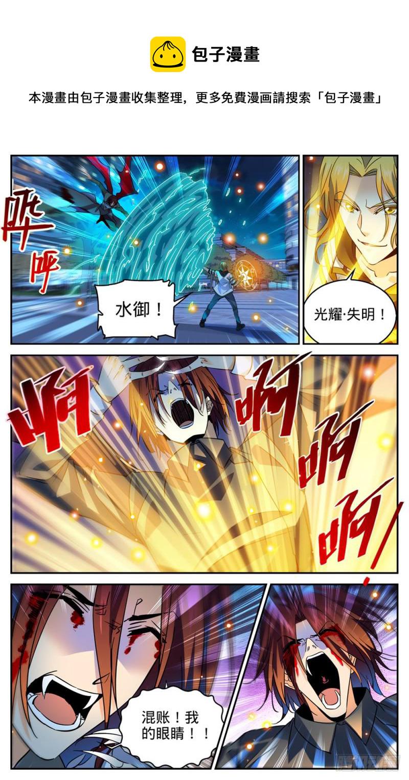 310 绝对防御4