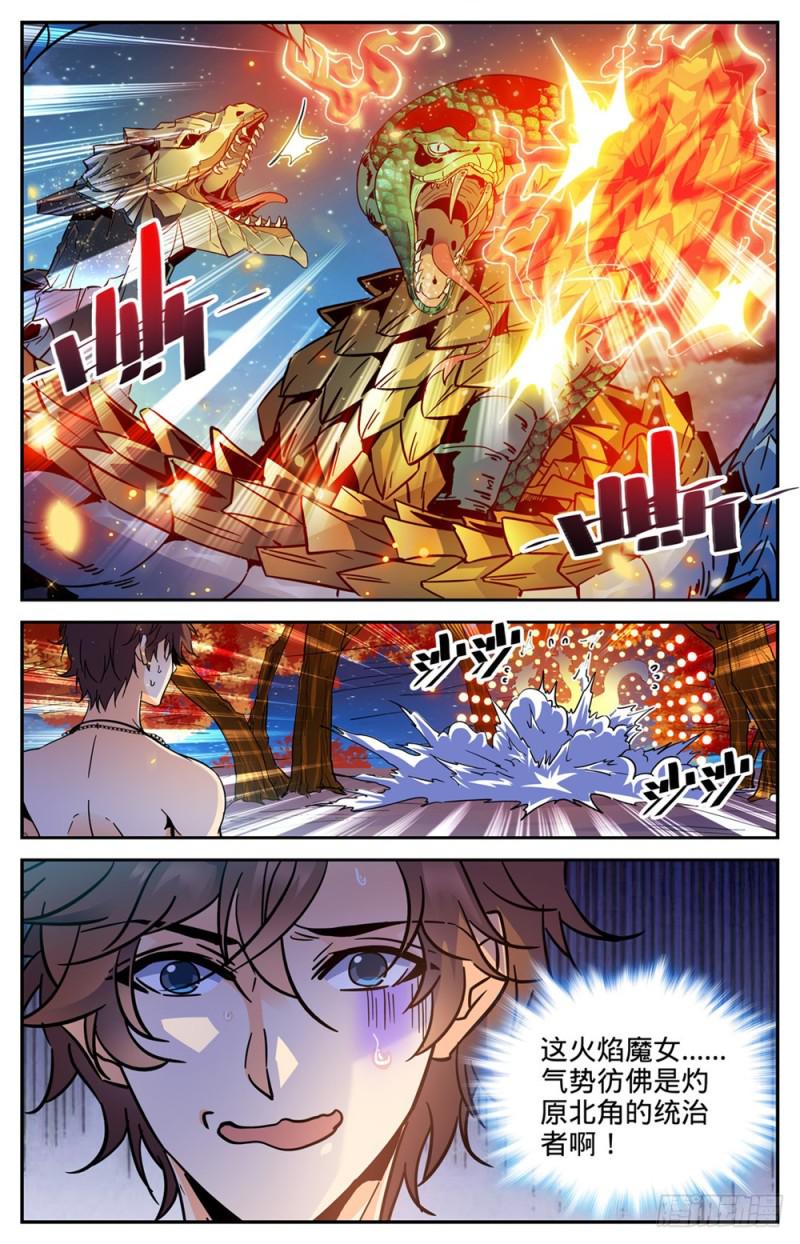329 星语天树5