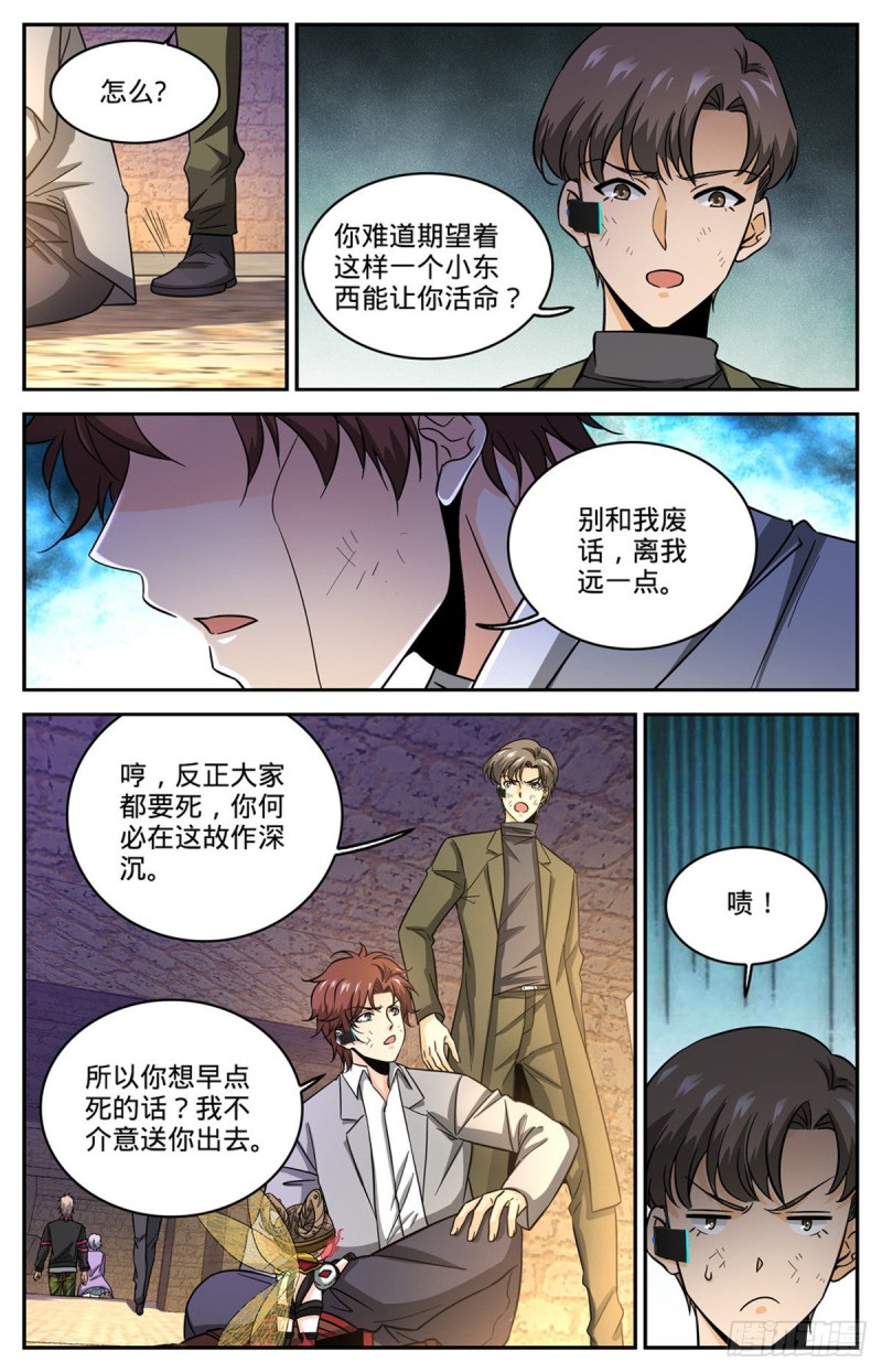 604 时光，炎姬女王4