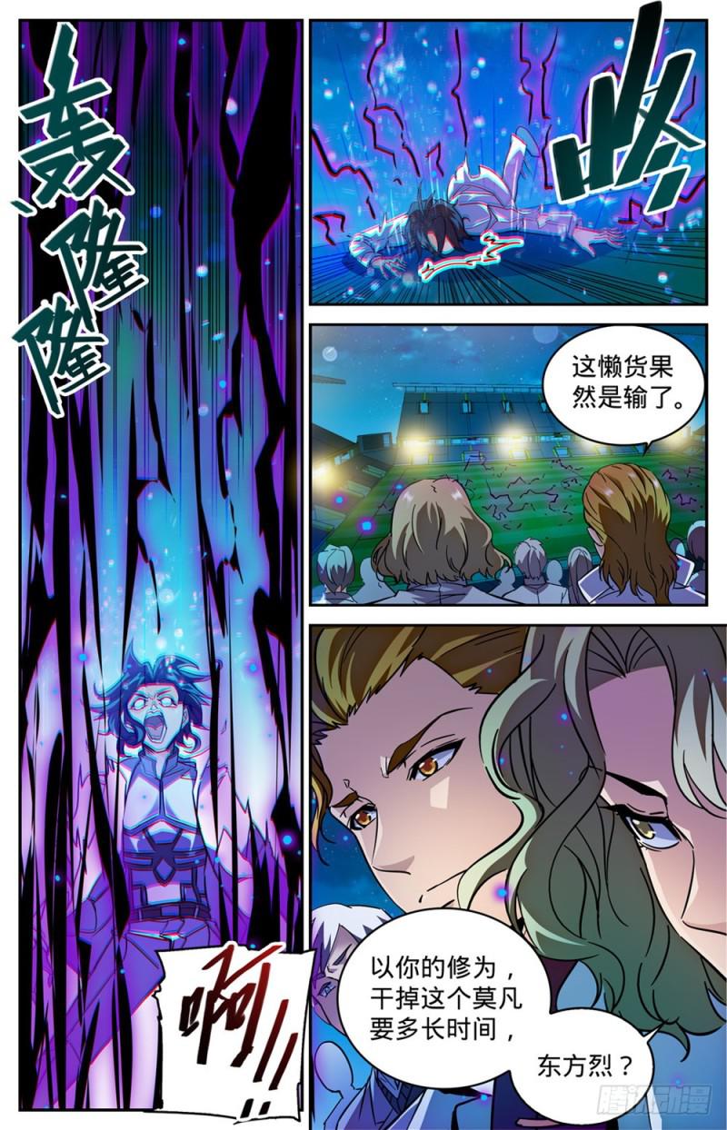 346 黄榜9