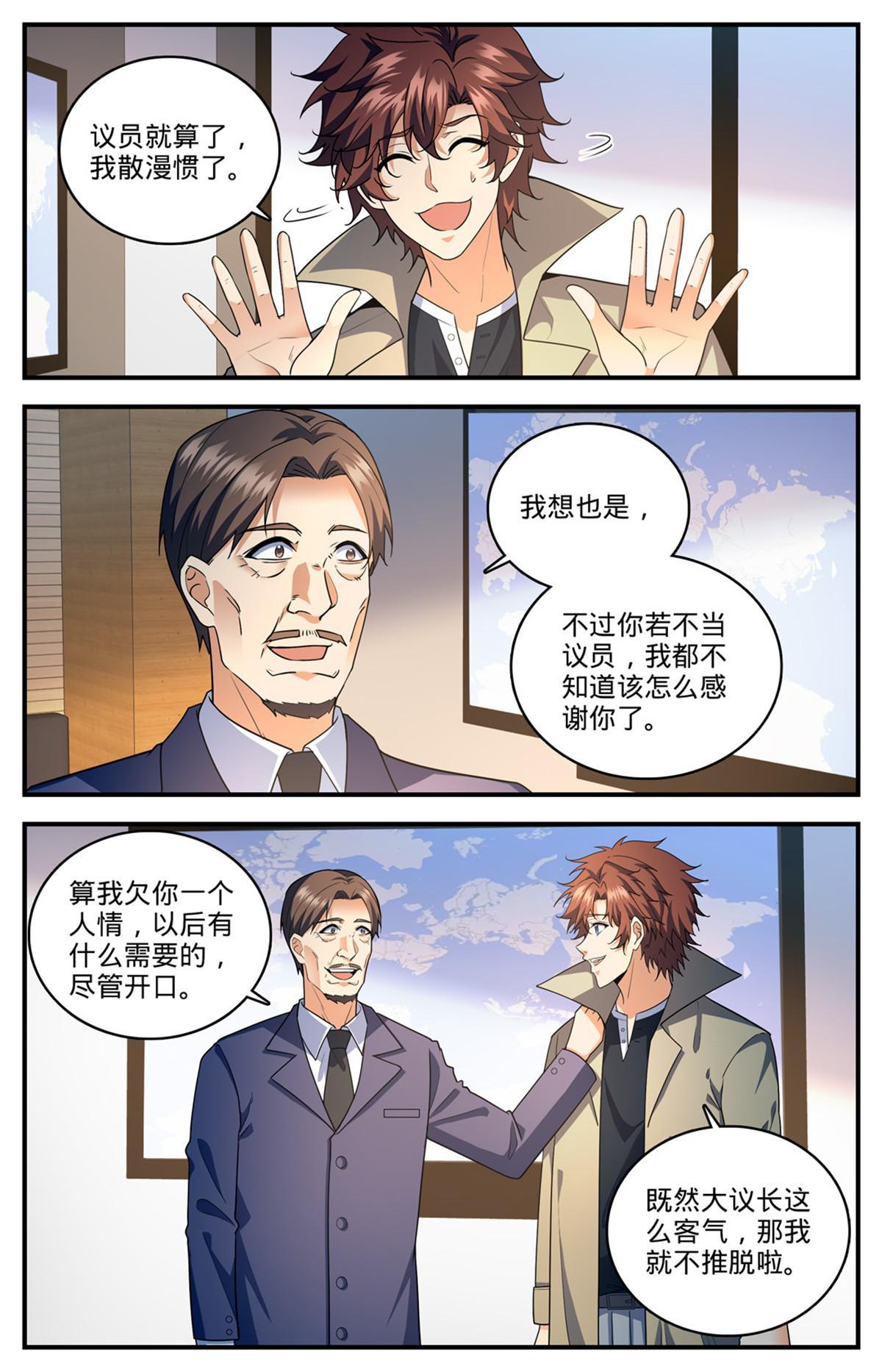 873 海平面之危10