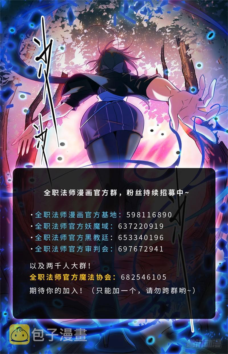 110 被下药11