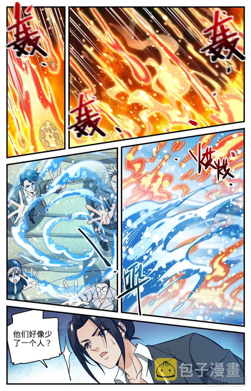 695 水下巨漩！9