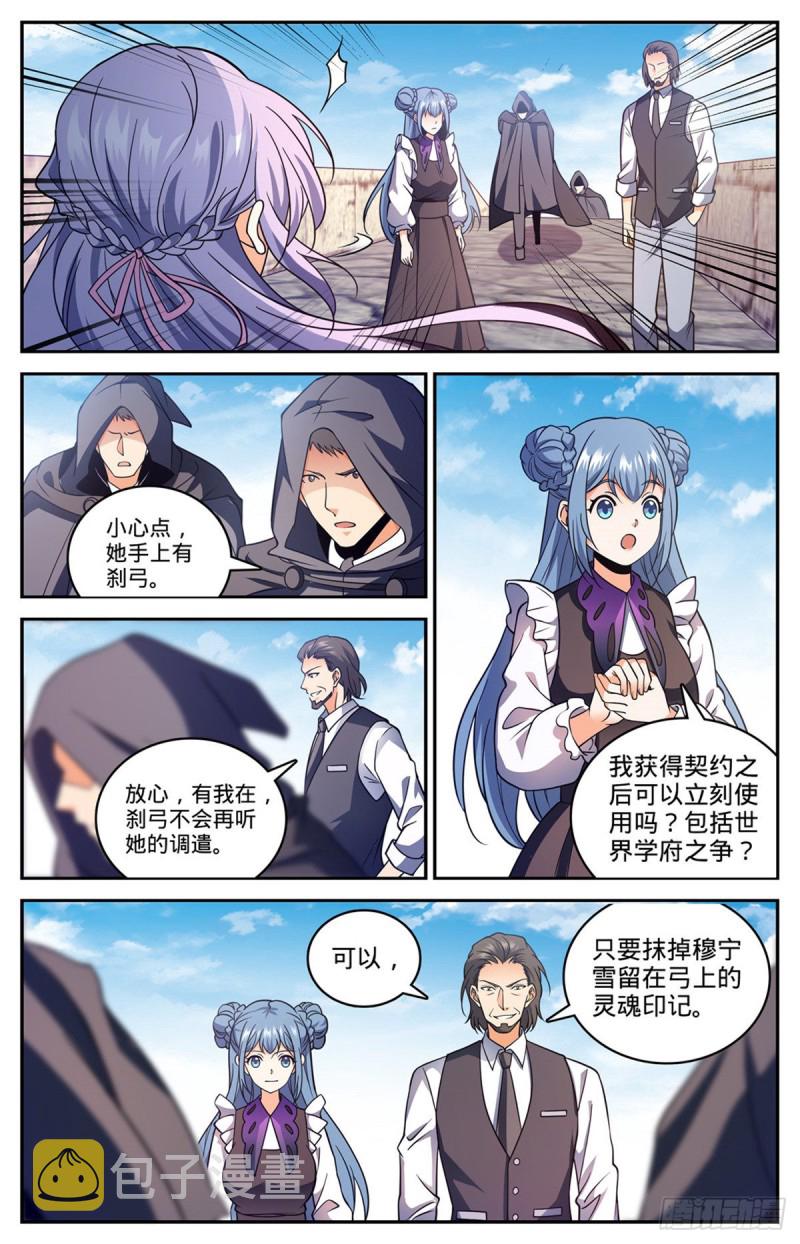678 水都雪泣6