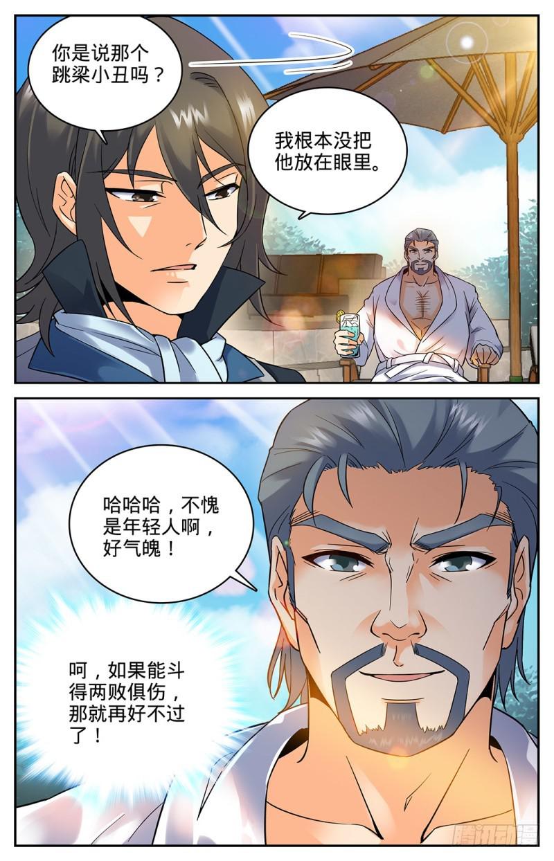 35 穆氏庄园9