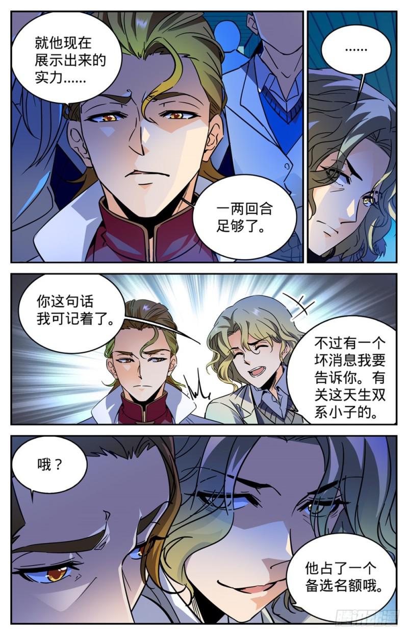 346 黄榜10