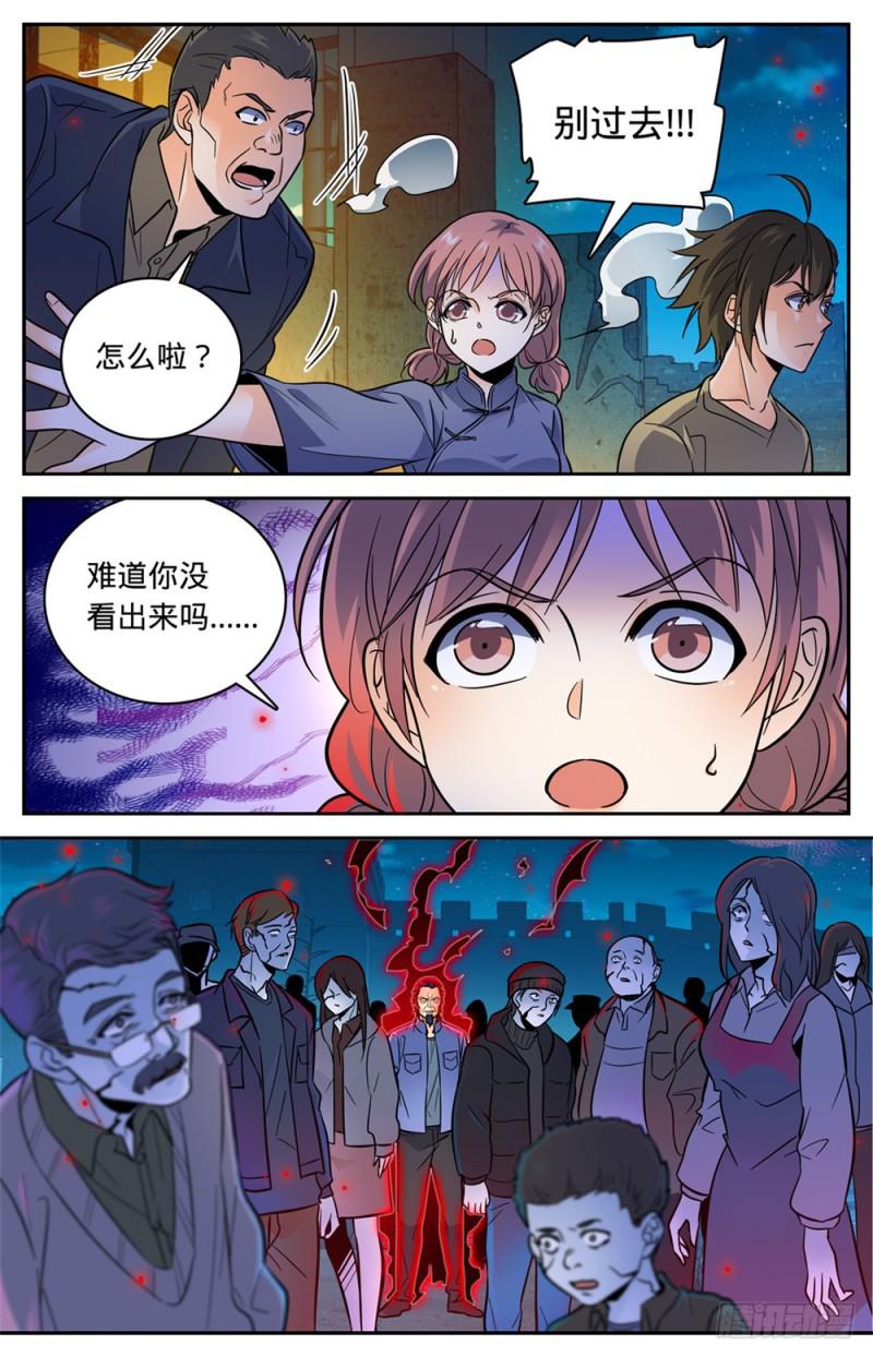 389 行屍走肉10